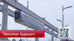 В Ухане открылся инновационный подвесной монорельс