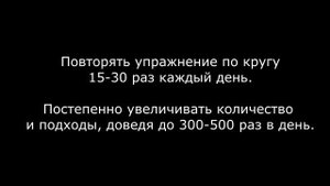 Секретное упражнение для укрепления мышц рук: "Бык пашет землю"