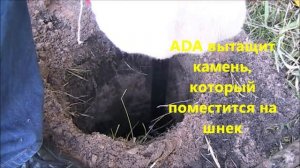 Как Вытащить Камень Мотобуром