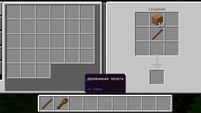 туториал по Minecraft | как добыть камень смотреть онлайн