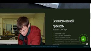 Бизнес с нуля на москитных сетках, 100 000р на москитках