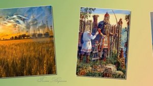 Белая Русь