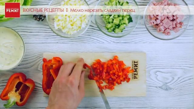 Ремит рецепт Салат Деревенский с вареной колбасой, редисом и огурцом смотреть онлайн