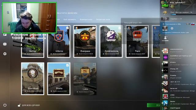 🔴РОЗЫГРЫШ СКИНОВ НА 1К САБОВ,ДОРОГА К КАЛАШУ ИГРЫ В НАПАРНИКИ,CS:GO cs:go streamcsgo,🔴