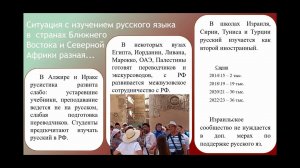 Ближний Восток и Северная Африка