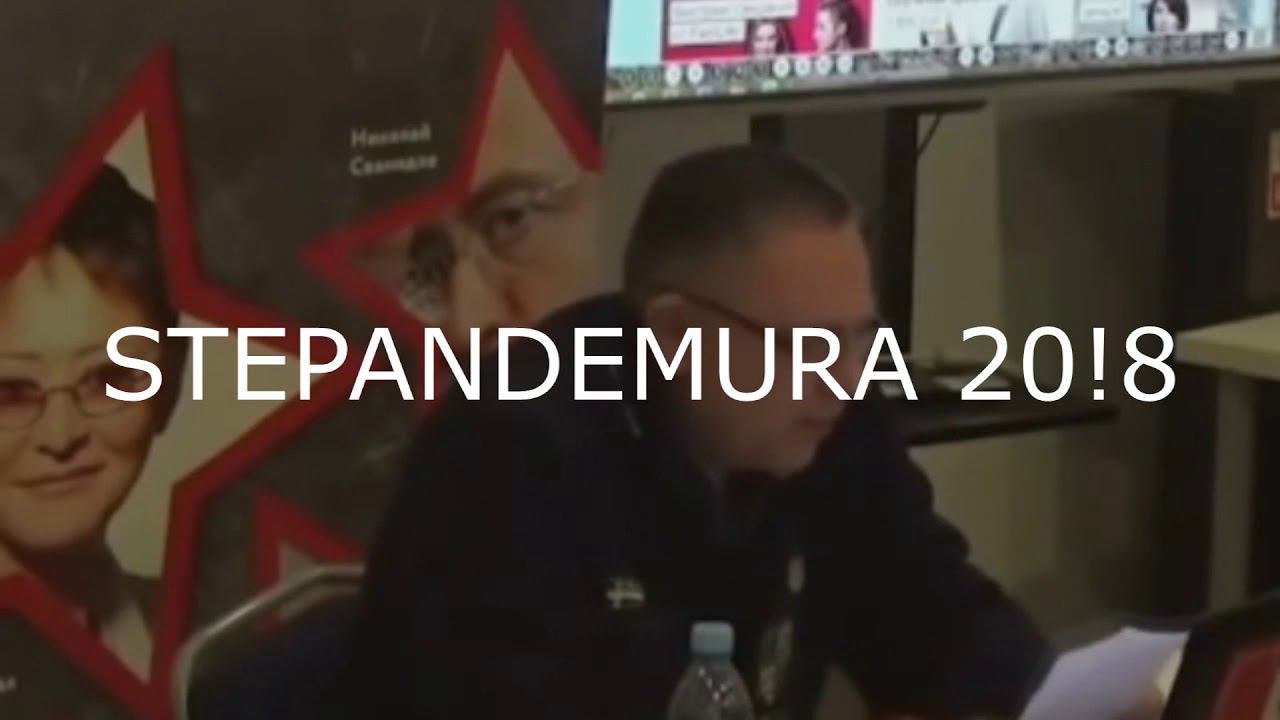 Степан Демура: Диванный аналитик-ответ Яшину)))