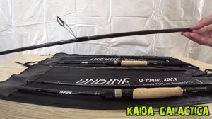 Четырехчастный тревел спиннинг KAIDA "UNDINE".