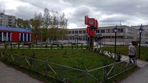 песня про город Серов (Надеждинск)