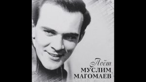 StarMaker_Муслим Магомаев - Надежда_duet with =02 ELENA 08=_2024-04-30
