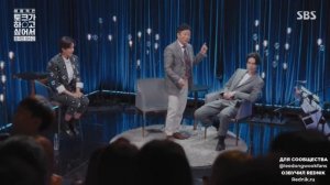 Ли Дон Ук, Ли Су Гын и Чан До Ён играют в большой мяч. Фрагмент из 4 эпизода шоу "Хочу поговорить"