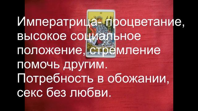 Императрица смотреть онлайн