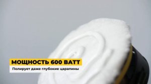 Отполировали кузов за 30 минут Полировальная машинка Fanky Auto