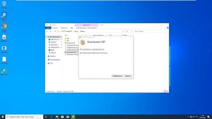 Настройка СД в АПКШ Континент 3.9
