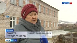 В селе Усть-Чуль жители вынуждены самостоятельно бороться с талыми водами