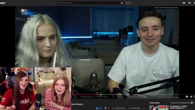 РЕАКЦИЯ НА Топ Моменты c Twitch | БАБУШКА-СТРИМЕР ? | Рофлы в ТИК ТОК | Показала Бицуху смотреть онлайн