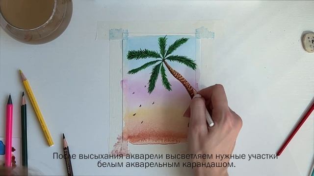 Белый цвет в акварели: 5 способов смотреть онлайн