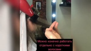 Окрашивание волос. Плавный переход от корня. AIRTOUCH