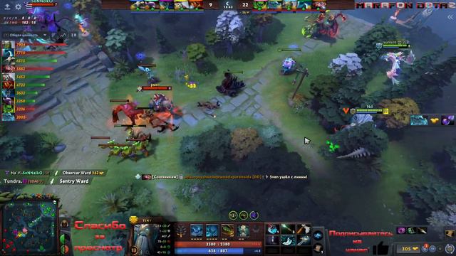 VP.gpk | Tiny Рейтинговая игра Dota 2 | Геймплей [Смотри и учись]