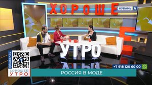 Маркетолог Ирина Воронина: сейчас актуально и популярно все русское