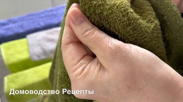 МАХРОВЫЕ ПОЛОТЕНЦА НЕЖНЫМИ СДЕЛАТЬ