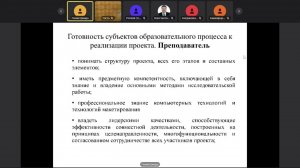 Междисциплинарная интеграция в процессе изучения темы «Эскизирование и макетирование»