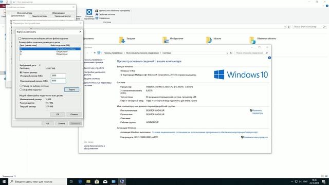 Как исправить ошибку при установке isdone.dll смотреть онлайн