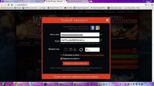 как получить ключ на War Thunder