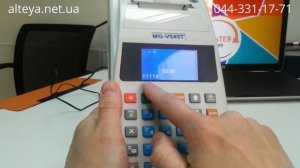 Проверяем баланс SIM карты на кассовом аппарате MG-V545T