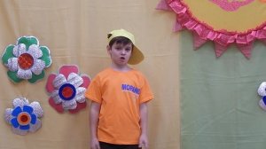 Сочинение-рассказ "Как я провёл лето"