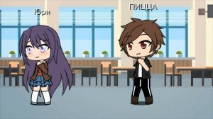 Доки-Доки литературный клуб (кратко) Gacha Life