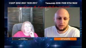 Техас - столкновение взглядов