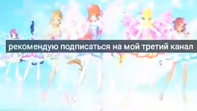 Рекомендую подписаться на мой третий канал смотреть онлайн