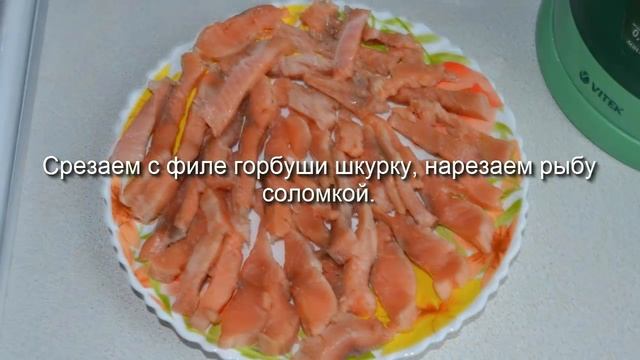 Роллы с горбушей, авокадо и сыром на скорую руку - вкусная японская закуска на праздничный стол