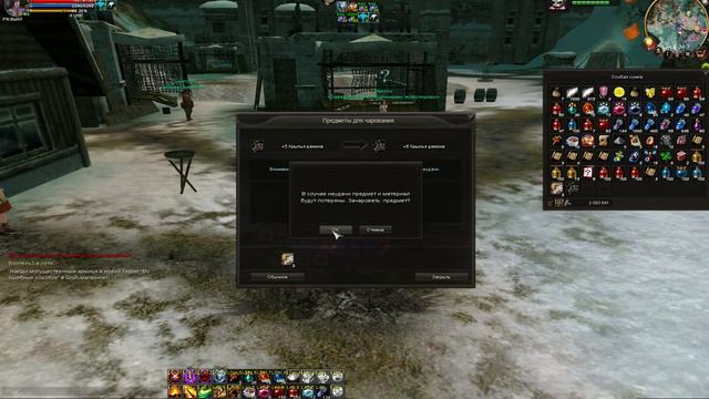 Карос точка крыльев на +6 смотреть онлайн