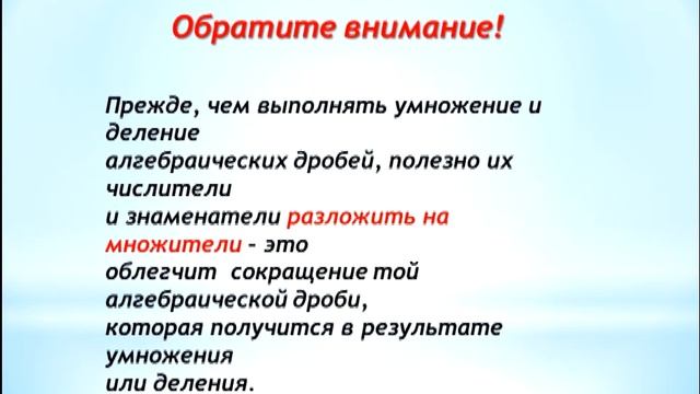 Алгебра урок 98 99 алгебра 7 класс смотреть онлайн