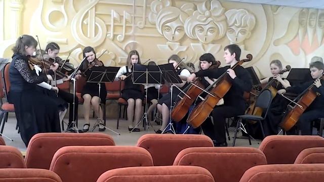Аркестр