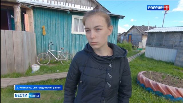 Хозяйство семьи Гнутовых из деревни Ивановка