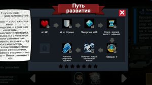 Все о Маге Воздуха . Soul Knight .Как получить мага воздуха.