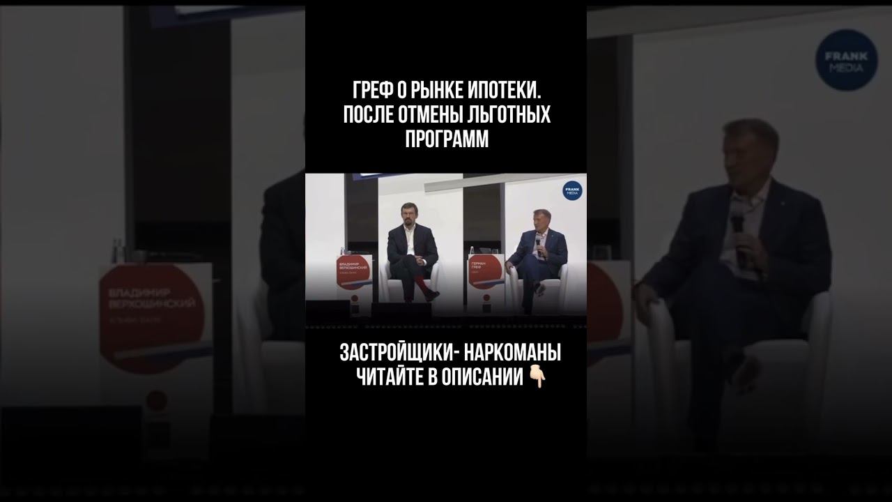 Все подробности в описании  #недвижимость #застройщики