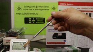 Настройка Huayu DVB-T2+3-TV VER.2021 универсального пульта для цифровых приставок DVB-T2