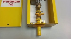 ГРПШ-6 Газорегуляторный пункт шкафной