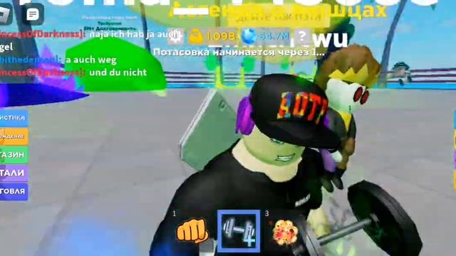 играю в симулятор мышц