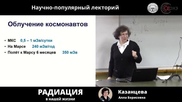 Алла Казанцева: 