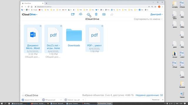 Как сохранить документы из iCloud iPhone на компьютер смотреть онлайн