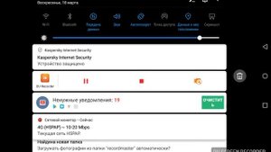 Как элементарно отключить программу Kaspersky Safe Kids