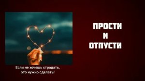 Это конец отношений! Когда нужно заканчивать отношения?