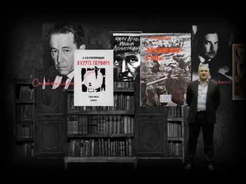 10 фрагмент виртуальной экскурсии «Необъятный Рязанов» смотреть онлайн