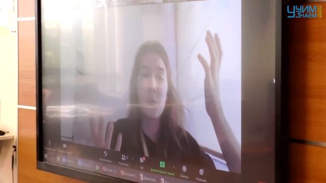Школа Летово в гостях у Учимзнаем