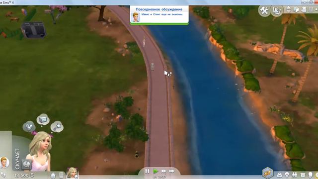 Sims 4. Fairy Tail: САМЫЙ ГРОМКИЙ ВЫПУСК (Часть 6) смотреть онлайн