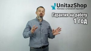 Покупка унитаза с установкой под ключ в UnitazShop